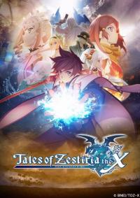 Tales of Zestiria the X เทลส์ออฟเซสทิเรีย ภาค 1-2 ซับไทย 