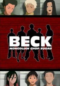 BECK Mongolian Chop Squad ปุปะจังหวะฮา ตอนที่ 1-26+Live Action ซับไทย