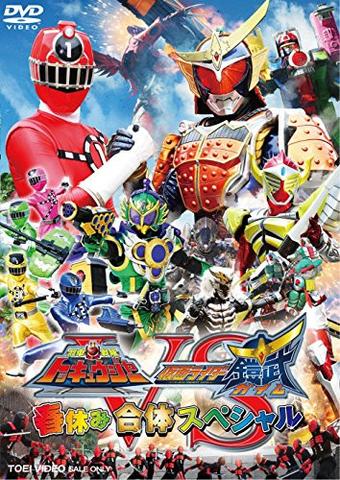 Ressha Sentai ToQGer vs Kamen Rider Gaim ซับไทย