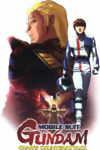 Mobile Suit Gundam Char's Counter Attack พากษ์ไทย
