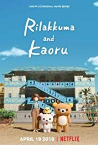 [Netflix] Rilakkuma and Kaoru รีลัคคุมะกับคาโอรุ ตอนที่ 1-13 ซับไทย