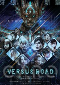 GARO: Versus Road (2020) ตอนที่ 1-12 ซับไทย