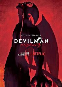 [Netflix] Devilman Crybaby SS1 ซับไทย ตอนที่ 1-10